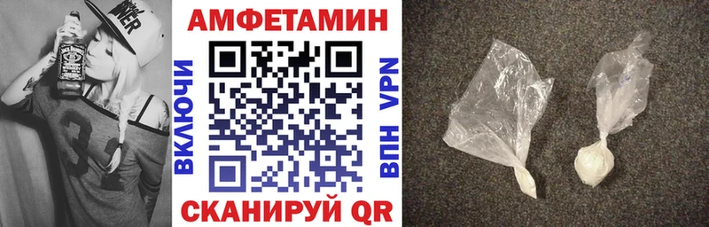 АМФЕТАМИН VHQ  Купить  Карабаново 