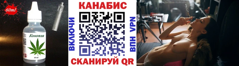 Купить закладки  Карабаново  Печенье с ТГК конопля 