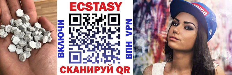 Экстази Cube  Купить  Карабаново 