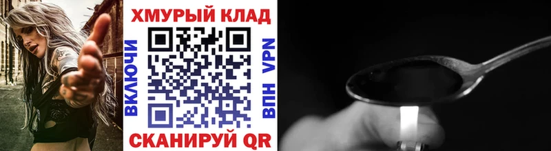 ГЕРОИН Афган  Купить  Карабаново 