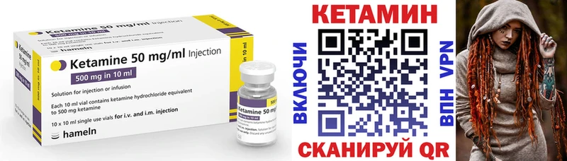 Купить закладки  Карабаново  КЕТАМИН VHQ 