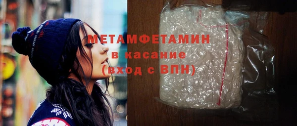 MDMA Premium VHQ Каменногорск