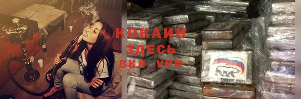 MDMA Premium VHQ Каменногорск