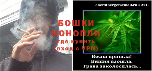 дистиллят марихуана Каменка