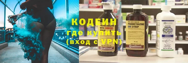 дистиллят марихуана Каменка