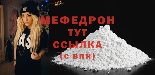 MDMA Premium VHQ Каменногорск