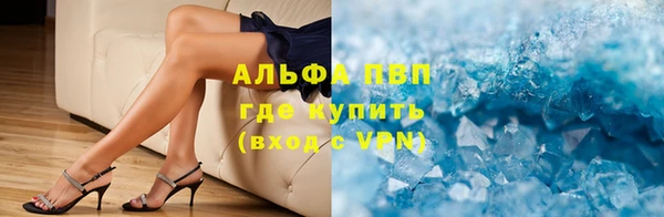 MDMA Premium VHQ Каменногорск