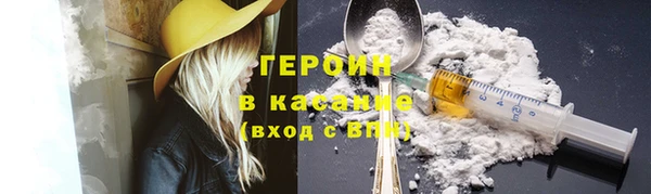 бошки Карталы