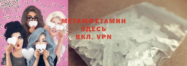 MDMA Premium VHQ Каменногорск