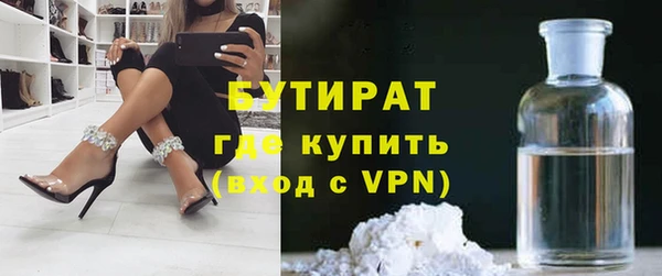 ALPHA-PVP Каменск-Шахтинский