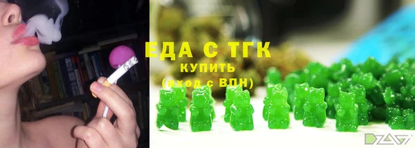 дистиллят марихуана Каменка