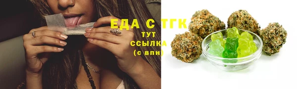дистиллят марихуана Каменка