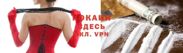 MDMA Premium VHQ Каменногорск