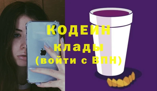 ALPHA-PVP Каменск-Шахтинский