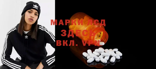 дистиллят марихуана Каменка