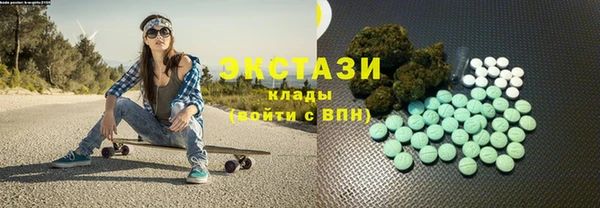 дистиллят марихуана Каменка