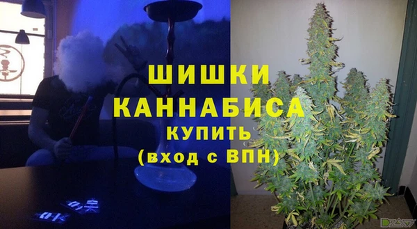 MDMA Premium VHQ Каменногорск