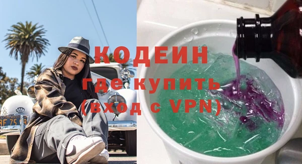 ALPHA-PVP Каменск-Шахтинский
