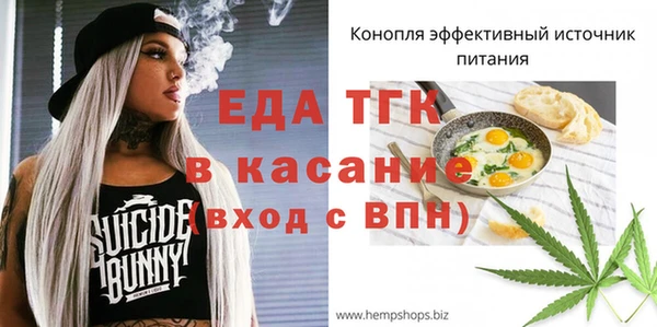 MDMA Premium VHQ Каменногорск