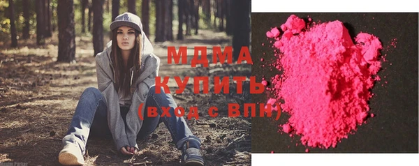 ALPHA-PVP Каменск-Шахтинский