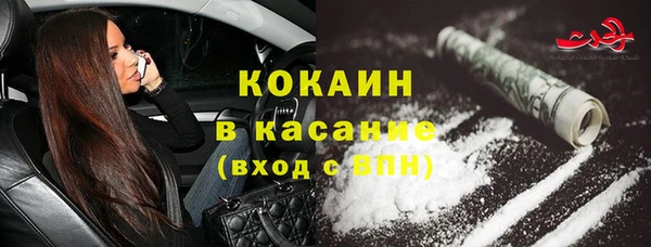 дистиллят марихуана Каменка