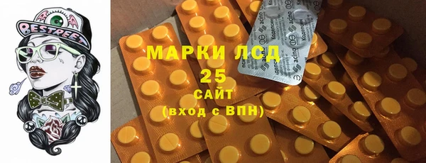 дистиллят марихуана Каменка