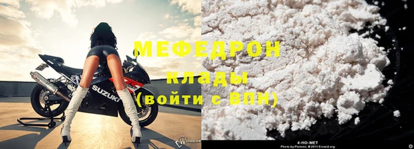 MDMA Premium VHQ Каменногорск