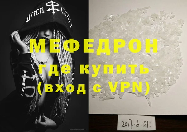 ALPHA-PVP Каменск-Шахтинский