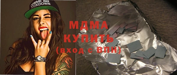 дистиллят марихуана Каменка