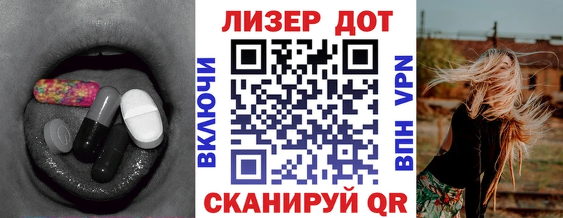 Купить закладки  Карабаново  ЛСД экстази кислота 