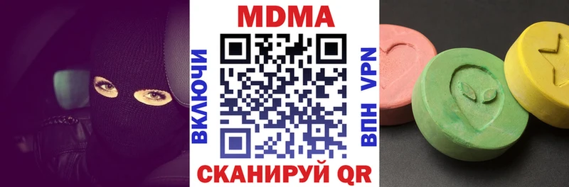 MDMA crystal  Купить где  Карабаново 