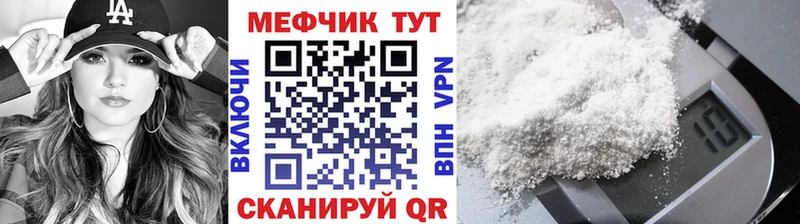 Купить закладки Карабаново Меф mephedrone