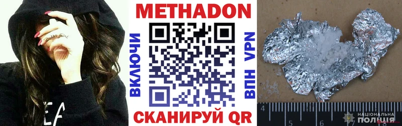 Купить закладки  Карабаново  МЕТАДОН кристалл 