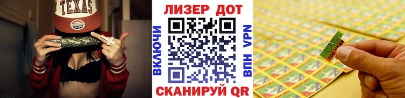 Наркотические марки 1,5мг  Купить где  Карабаново 